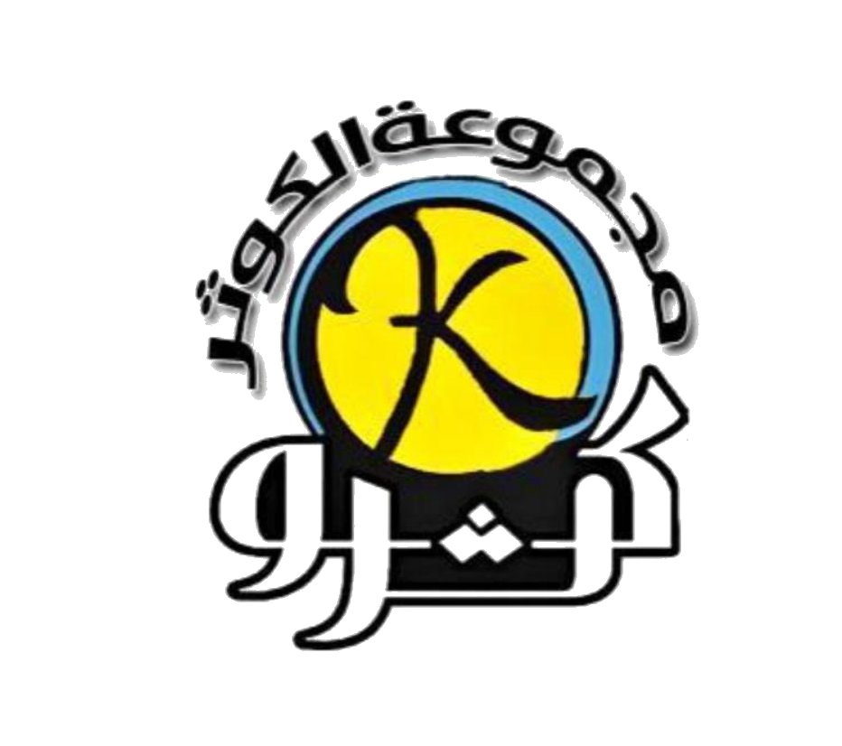 مجموعة فنادق الكوثر